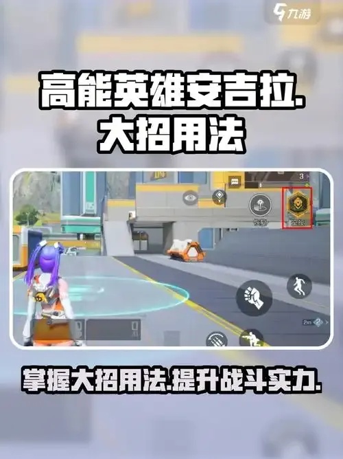揭秘!高能英雄挂怎么开:高级玩家必学的解锁秘籍