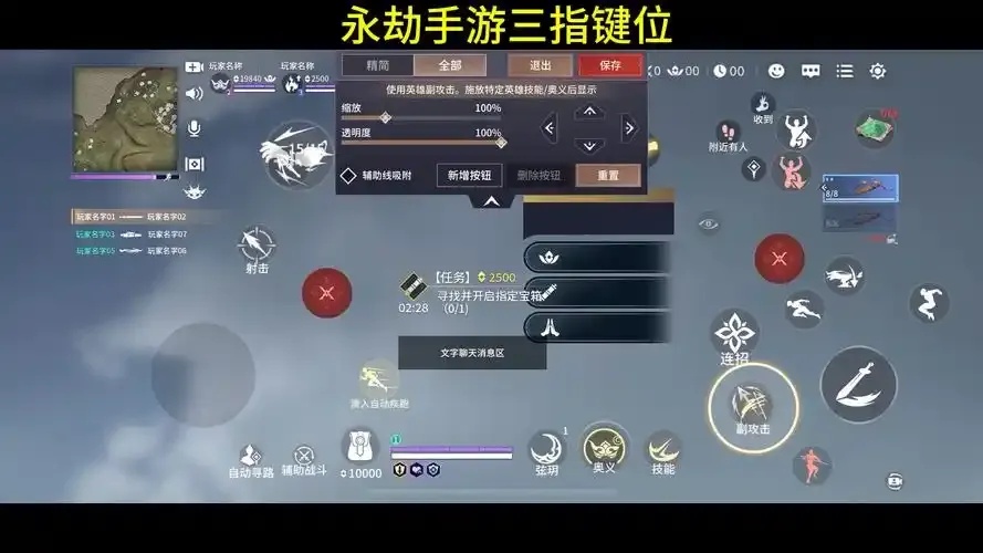揭秘!最新永劫无间手游外挂网站大全