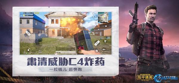 揭秘《和平精英》透视自瞄背后的真相