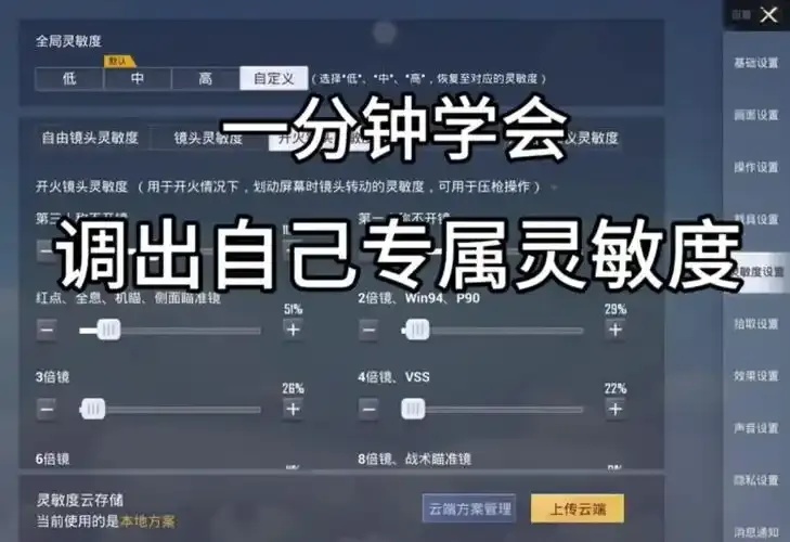 揭秘csgo辅助卡盟平台的灰色地带与风险!
