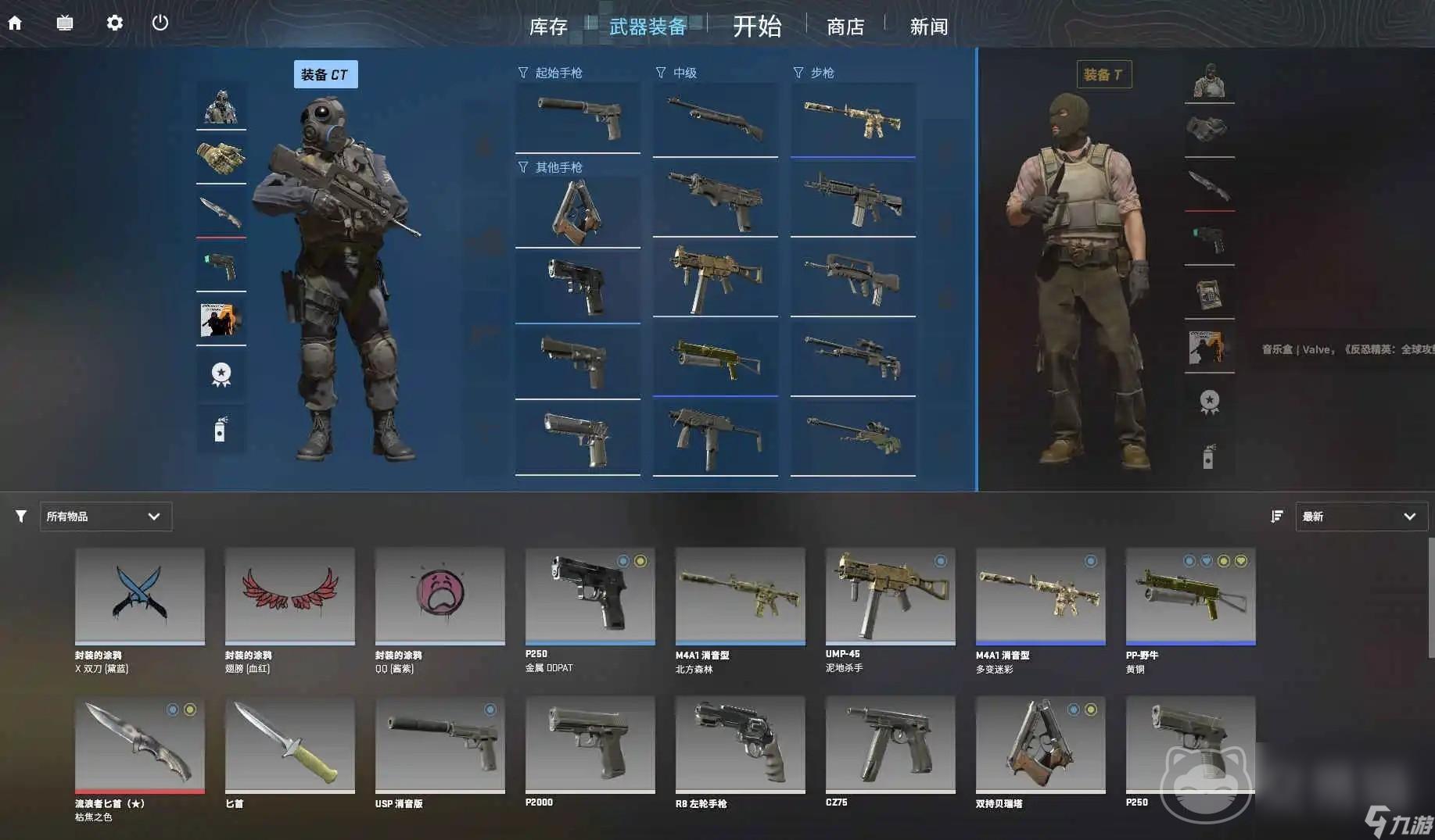 揭秘CSGO饰品价格走势网站