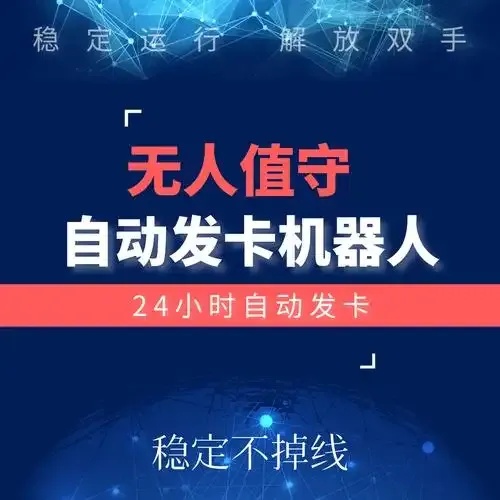 揭秘lol账号自动发卡网:安全交易全解析