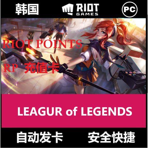揭秘lol账号自动发卡网:安全交易全解析