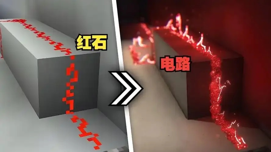 揭秘mc我的世界科技红石陷阱终极红石陷阱工作原理