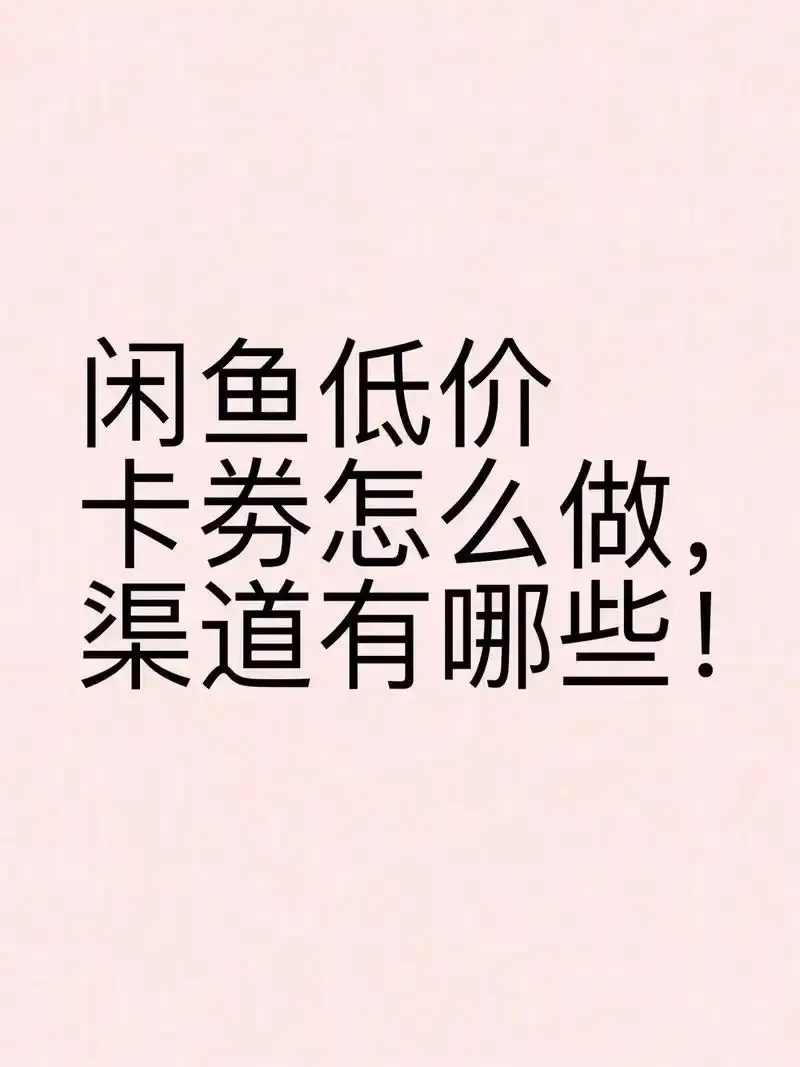 揭秘低价卡网:如何用最低预算享受高速网络