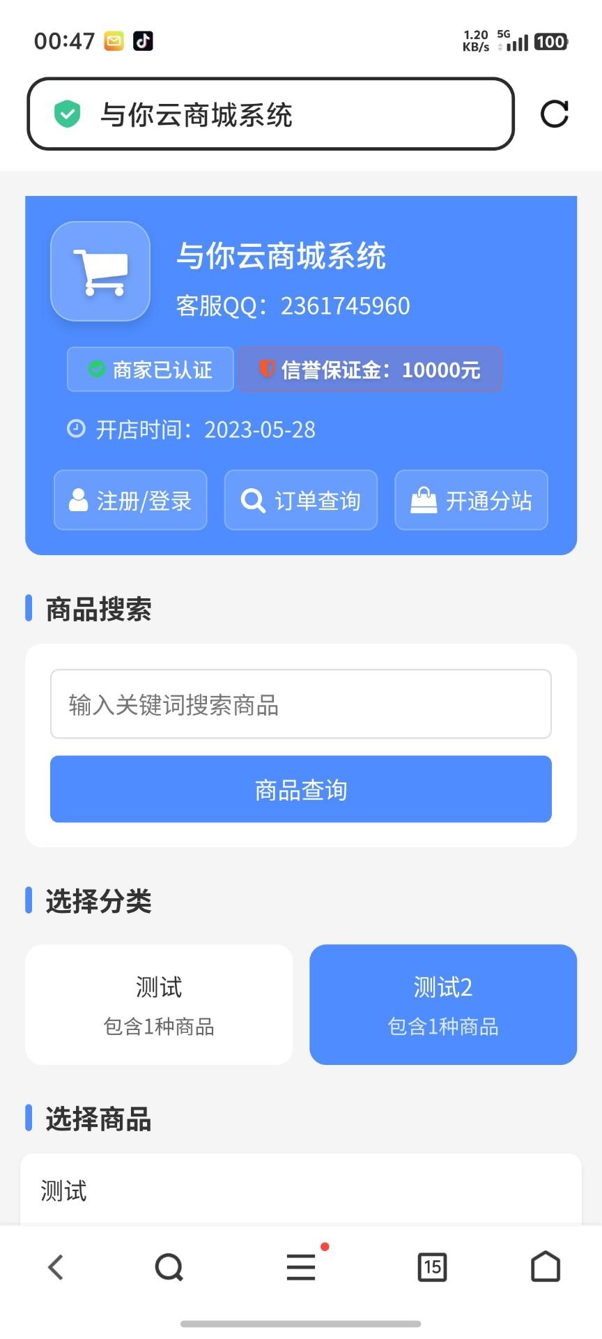 揭秘辅助低价发卡网的运营策略与优势