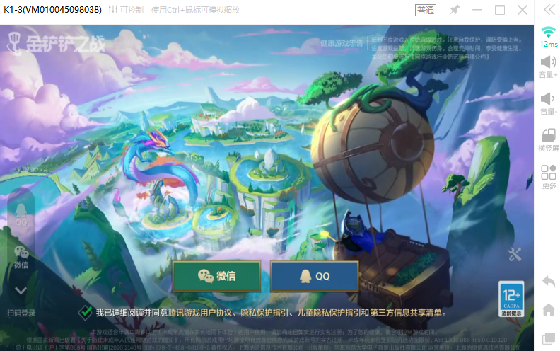 揭秘金铲铲开挂科技!游戏外挂大揭秘