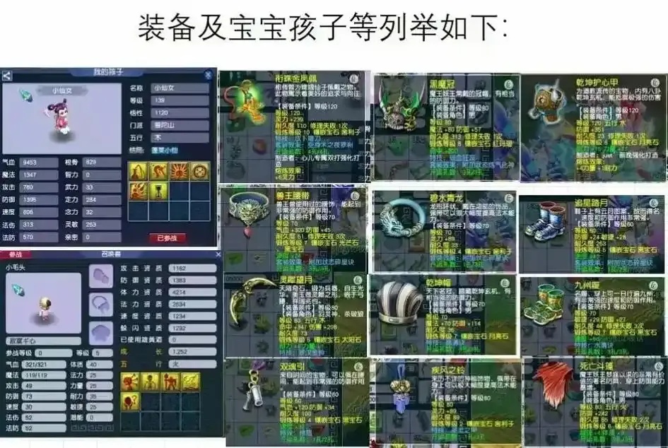 揭秘梦幻西游外挂卡盟内幕