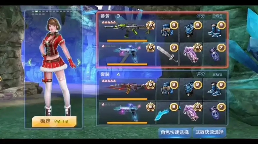 揭秘全民枪战透视背后的秘密