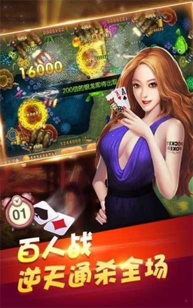 揭秘手机打牌透视软件,真的存在吗?如何使用才更有效?