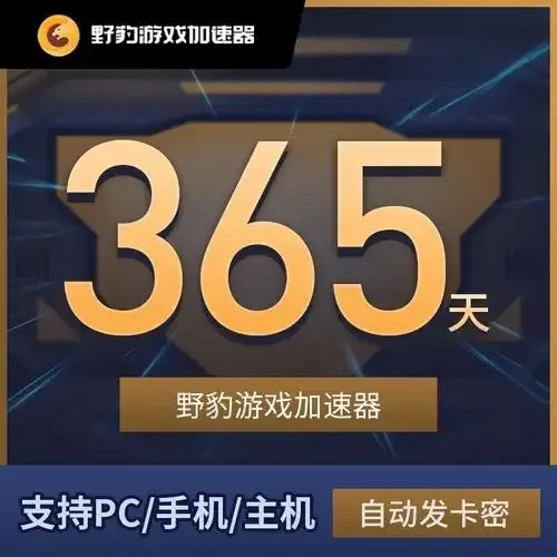 揭秘腾讯cdk批发发卡网的暴利真相