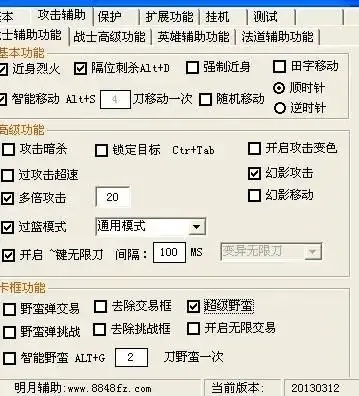 揭秘外挂外挂购买平台的暗网真相