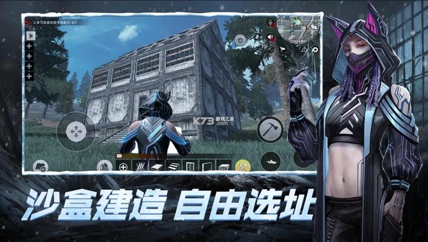 揭秘王牌战争自瞄下载!你掉进了什么陷阱?
