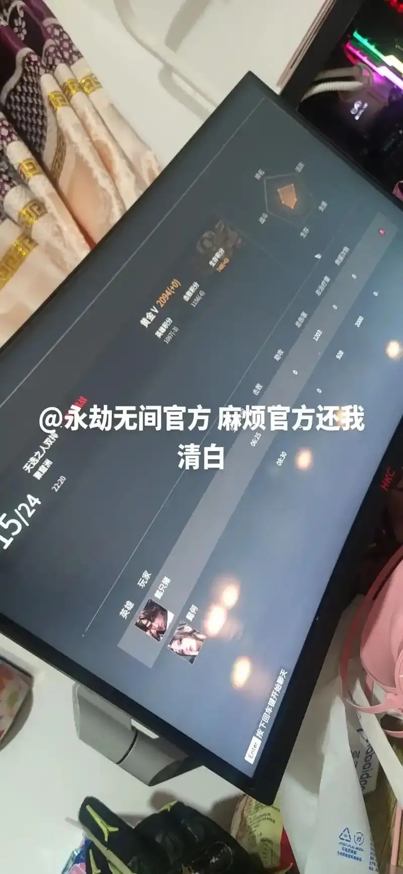 揭秘永劫无间脚本背后的真相:你想象不到的风险与后果