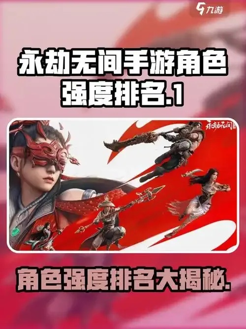 揭秘永劫无间脚本背后的真相:你想象不到的风险与后果