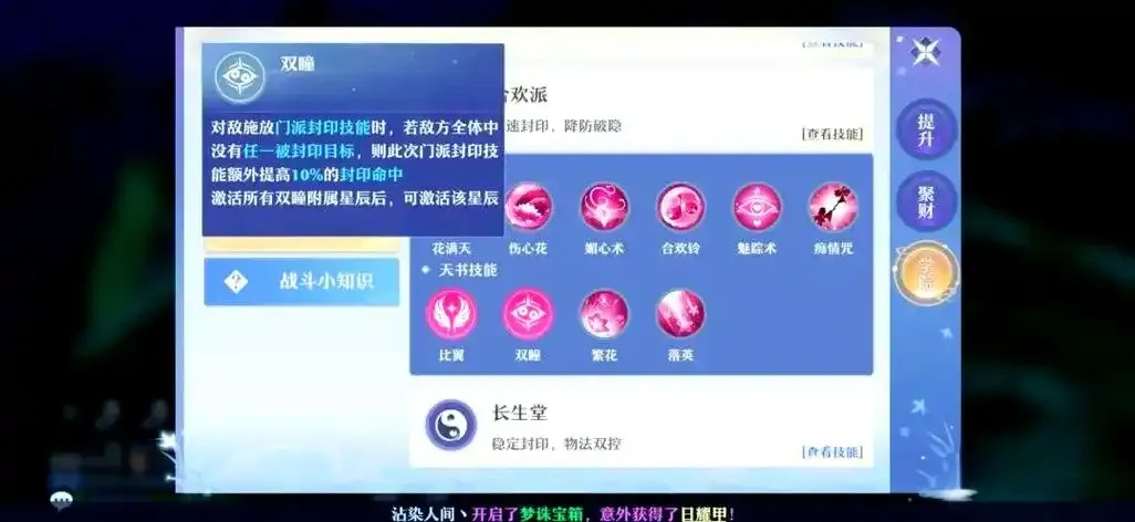 揭秘诛仙辅助软件竟是这些工具