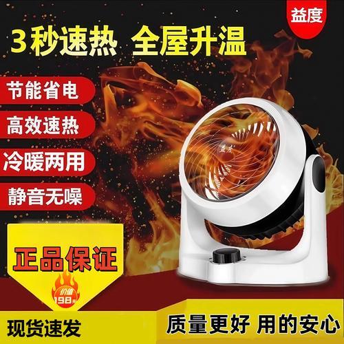 揭秘最先进的取暖黑科技,如何颠覆传统