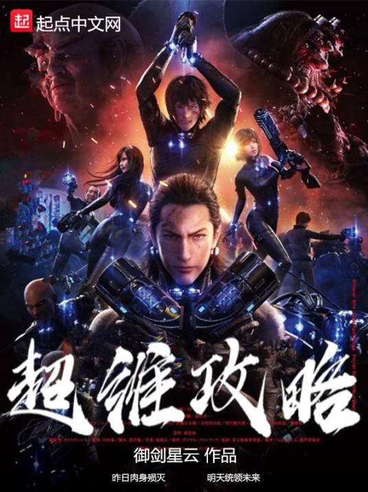 揭示:隐藏的超维科技纪元:突破边界,开启未来