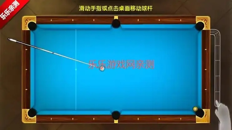 街机台球大师辅助脚本使用教程