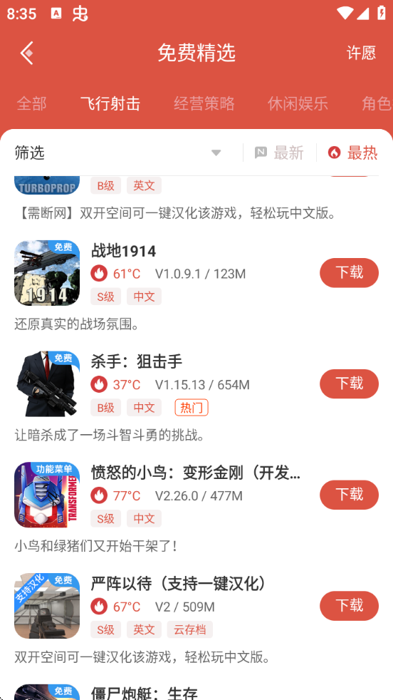 解密修改器黑科技:实用指南
