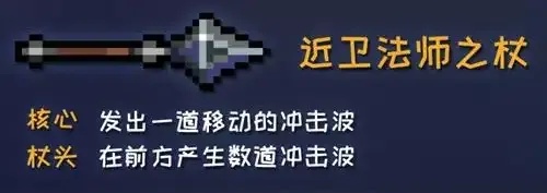解锁元气骑士新境界:那些让人欲罢不能的武器配件秘密!