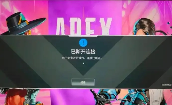解析apex脚本封号吗