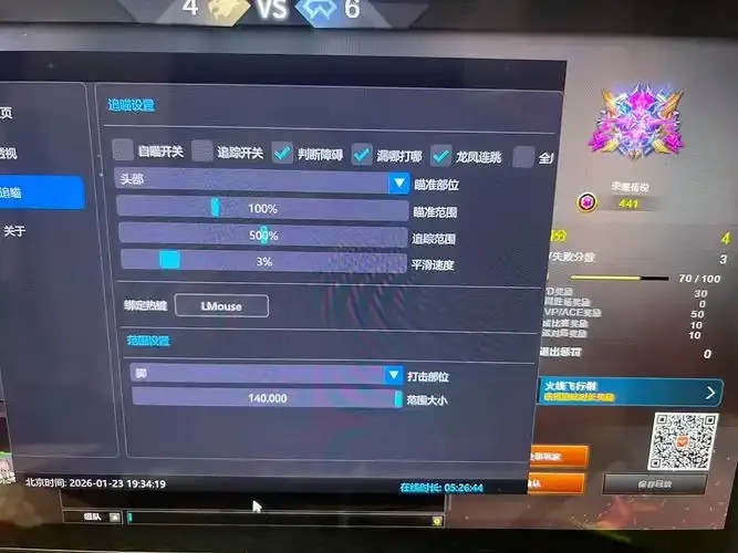 解析Cf辅助软件原理与使用技巧必备指南
