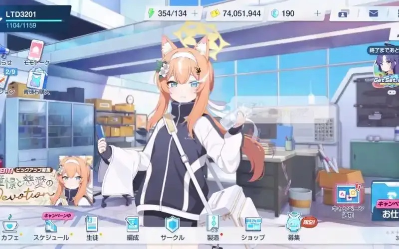 解析碧蓝档案科技团队