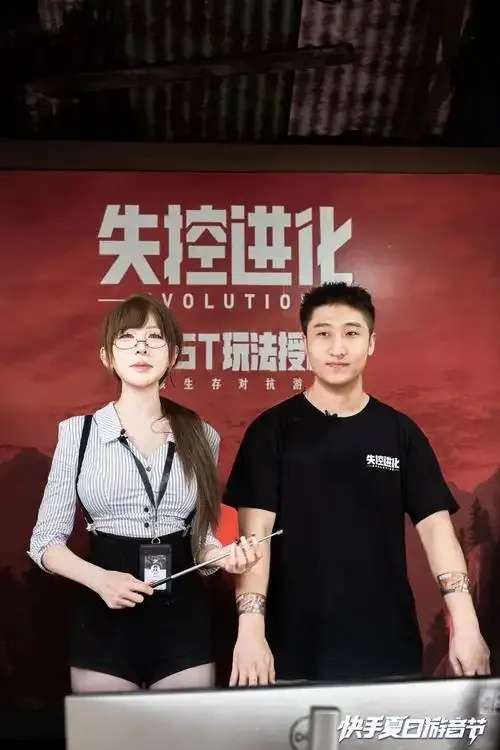 解析失控进化公益科技的免费发展路径