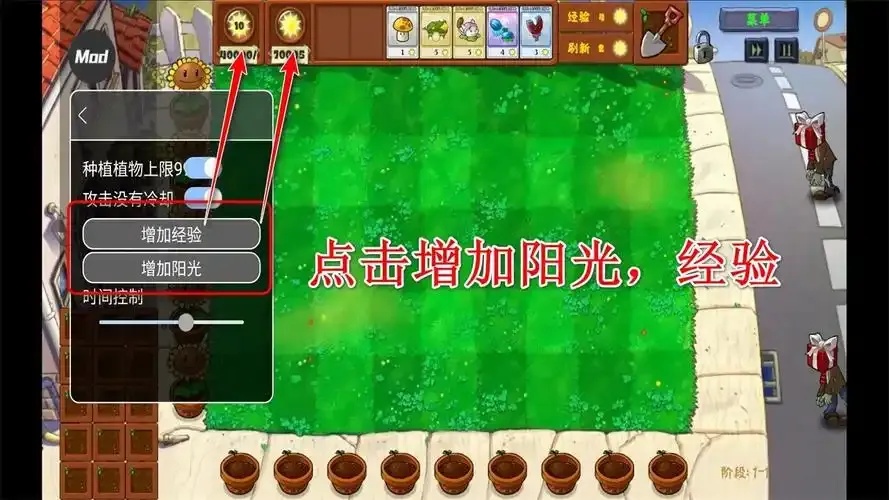 金铲铲1000金币修改器:一键修改,轻松畅玩《金铲铲之战