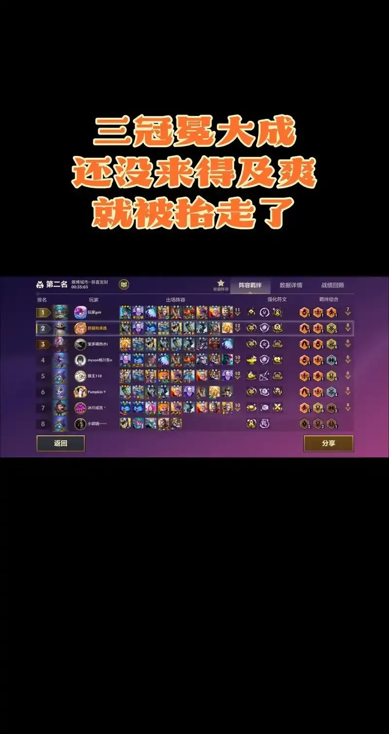 金铲铲999999金币破解方法,免费赢取海量资源!