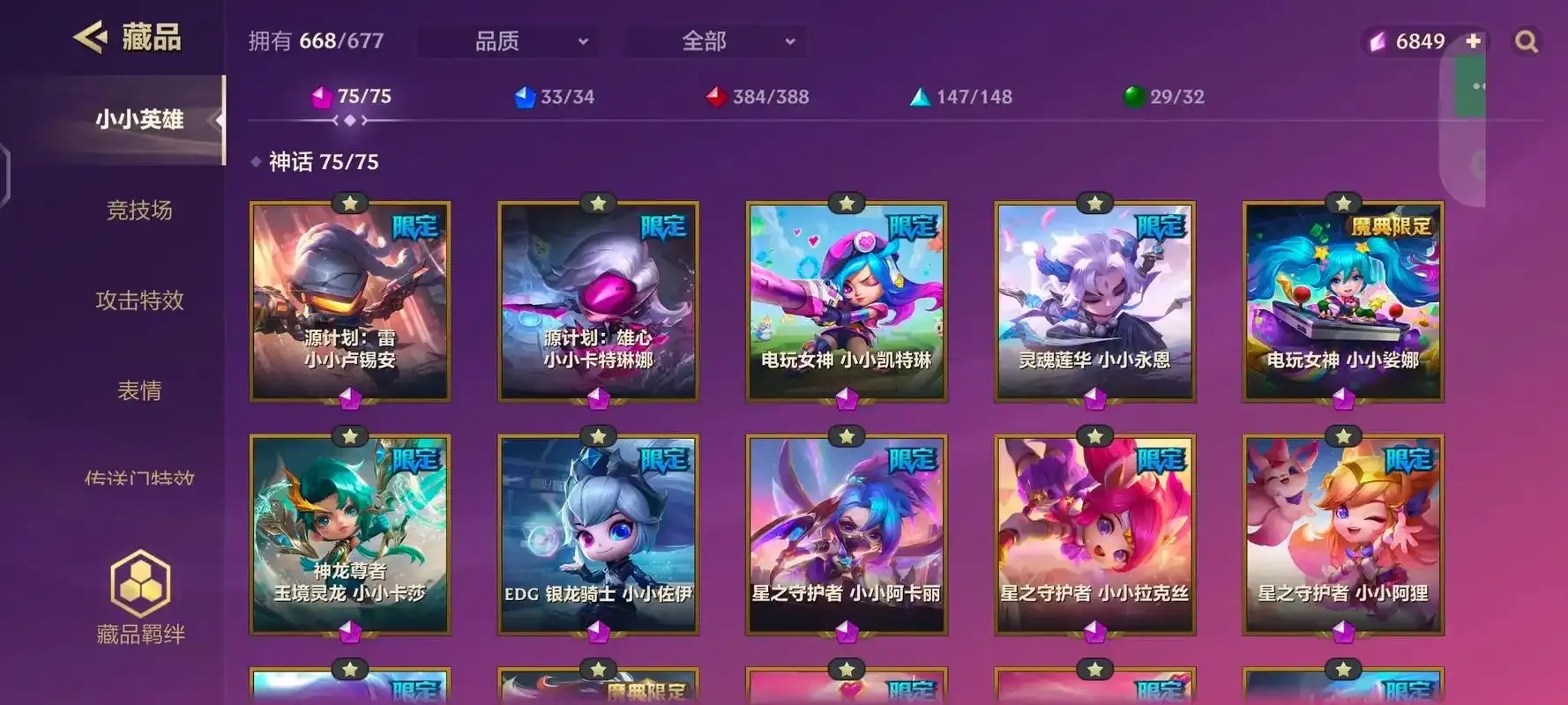 金铲铲HY直装,详细安装指南