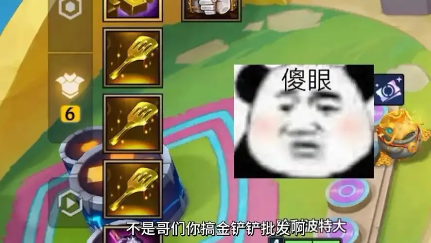 金铲铲hy直装攻略,简单快速搞定!