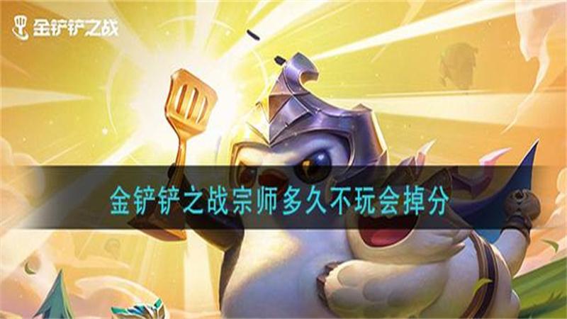 金铲铲root环境无法进入怎么办