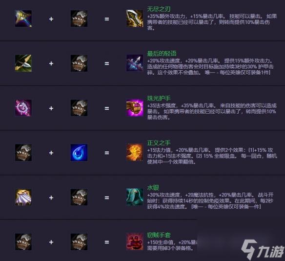 金铲铲S7辅助下载iOS版:游戏攻略助手