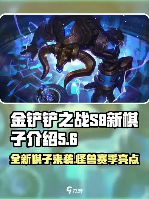金铲铲wiki
