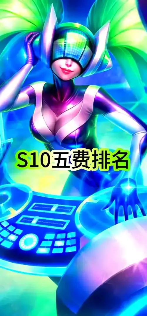 金铲铲大数据网站战术攻略全解析