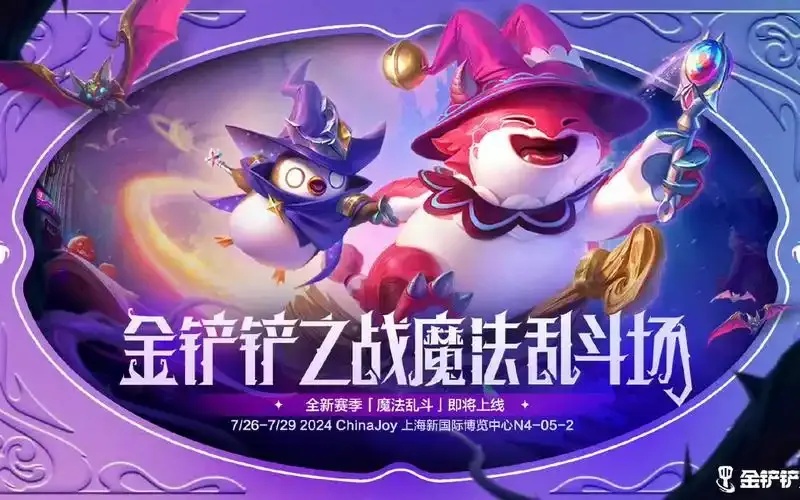 金铲铲单机公益玩法指南:新手必看攻略