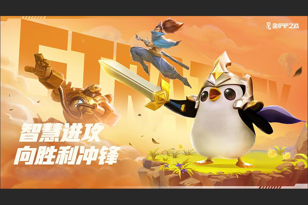 金铲铲单机破解最新版2024