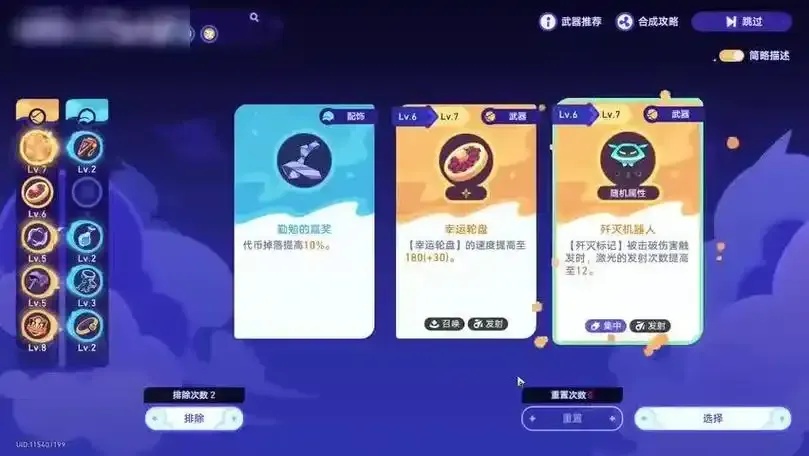 金铲铲发卡网辅助工具使用指南