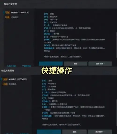 金铲铲辅助脚本:地下世界全揭秘!