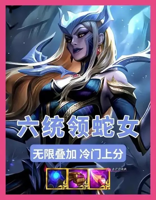 金铲铲辅助科技网站攻略平台