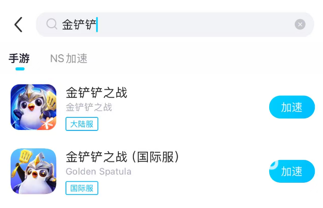 金铲铲辅助屏不能用了怎么办?故障排查与修复指南