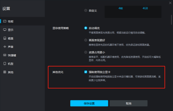 金铲铲挂机脚本怎么写更高效?