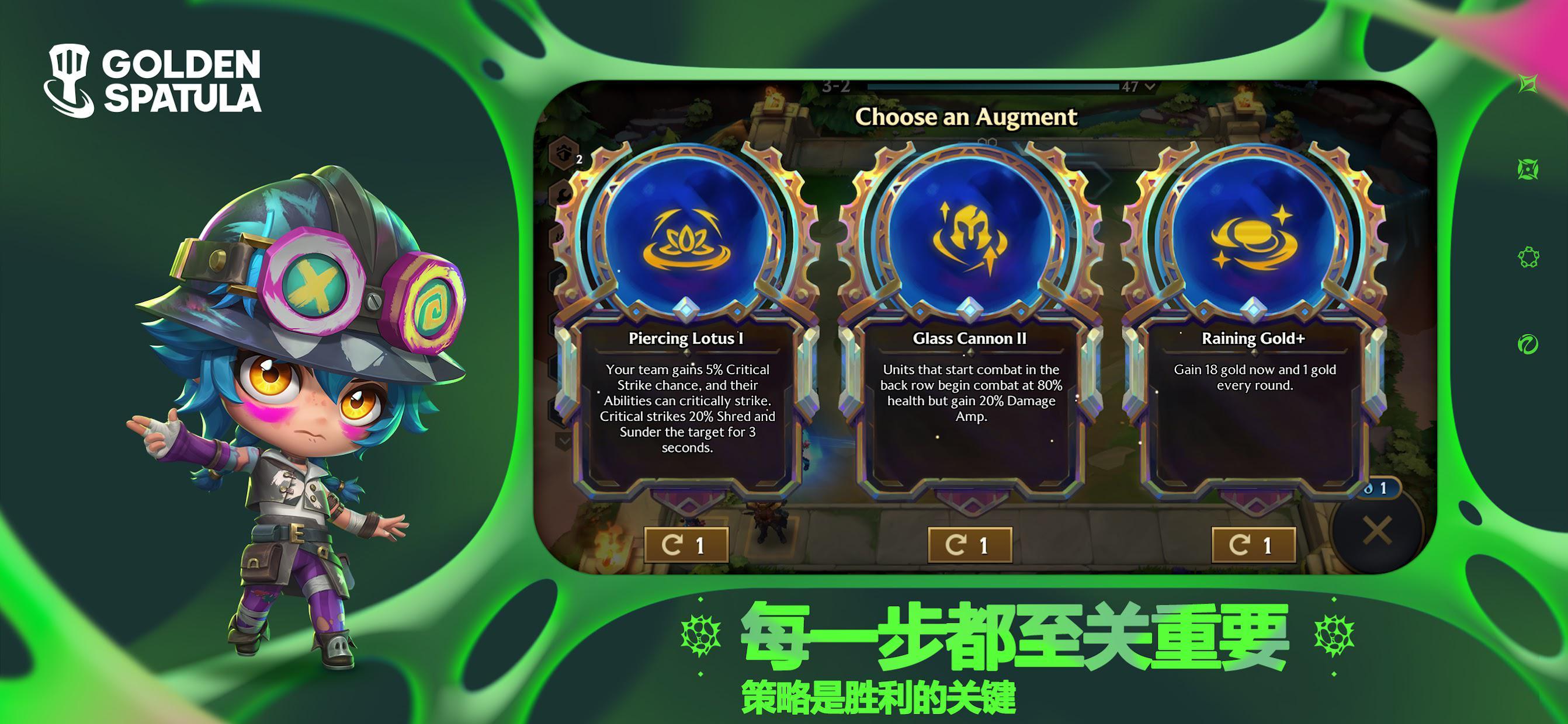 金铲铲官网