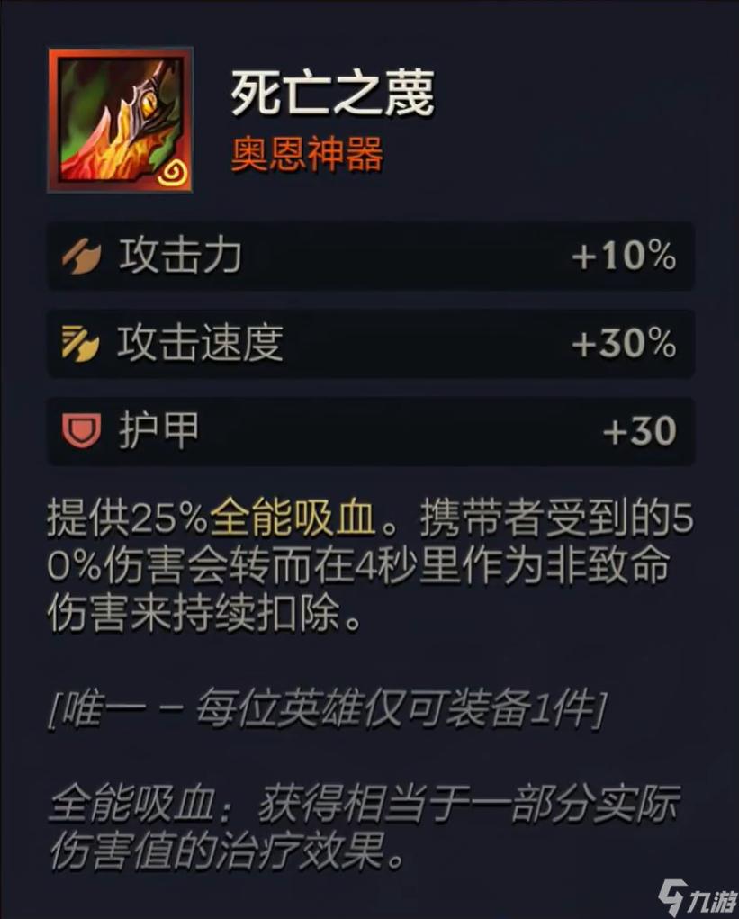 金铲铲记牌器手机版怎么用?新手攻略