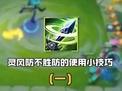 金铲铲脚本辅助灵风