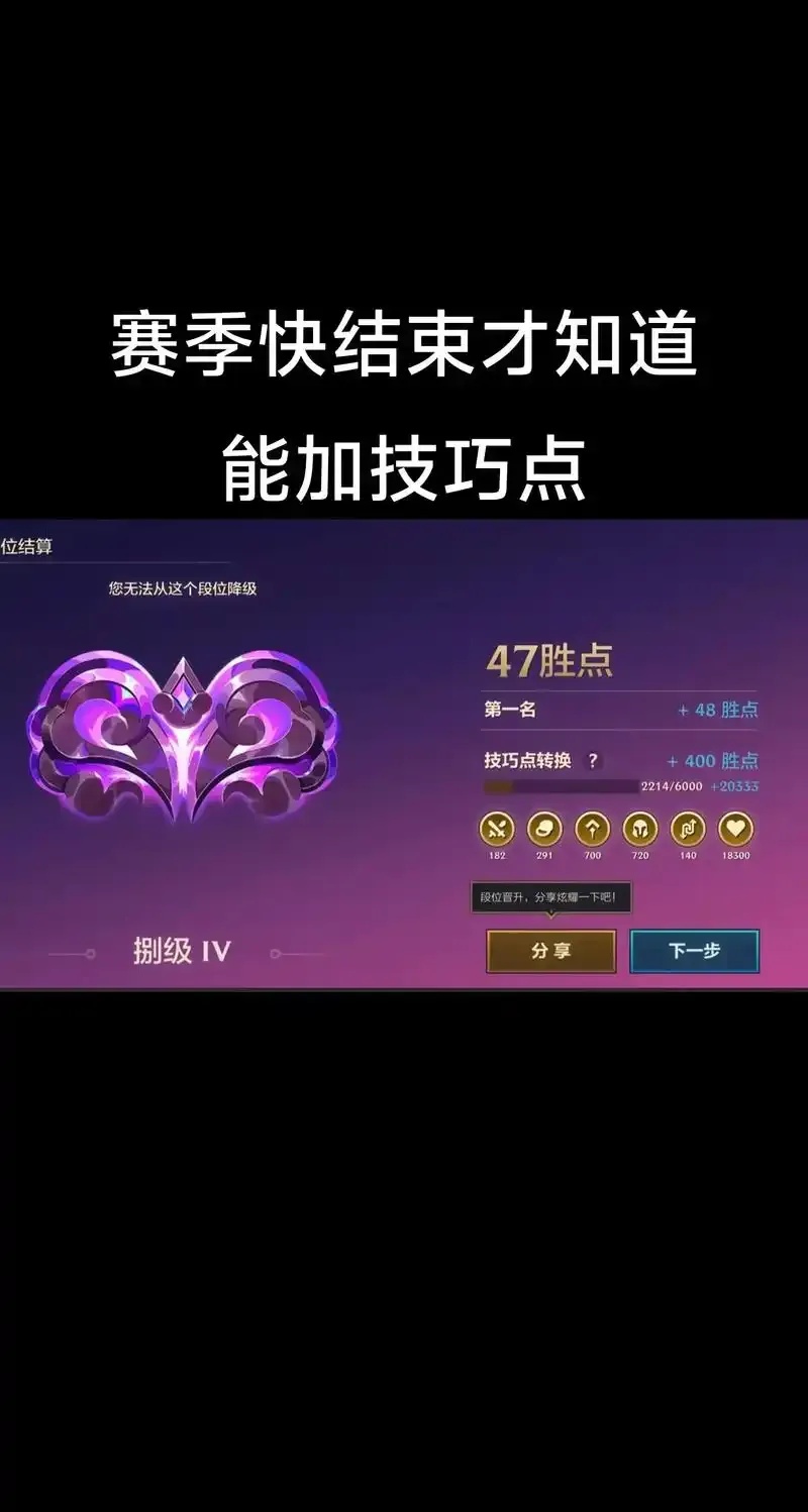 金铲铲脚本使用教程与攻略详解