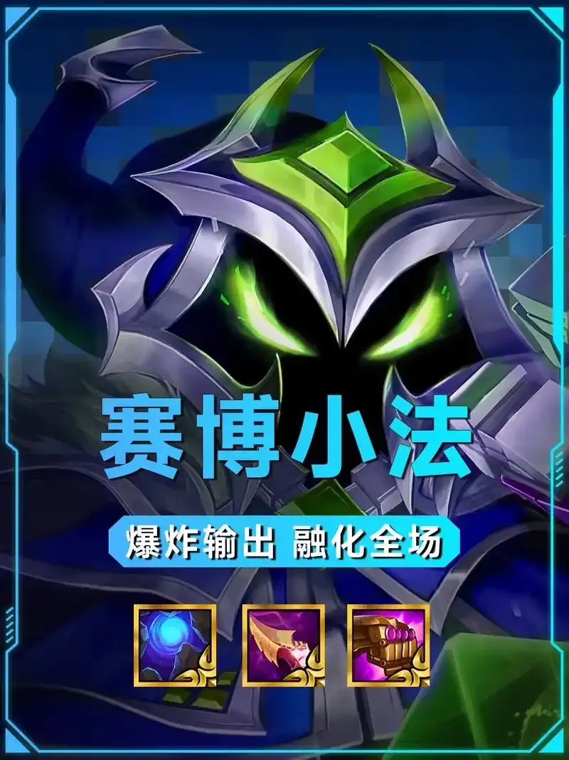 金铲铲脚本有用吗?游戏玩家必看指南