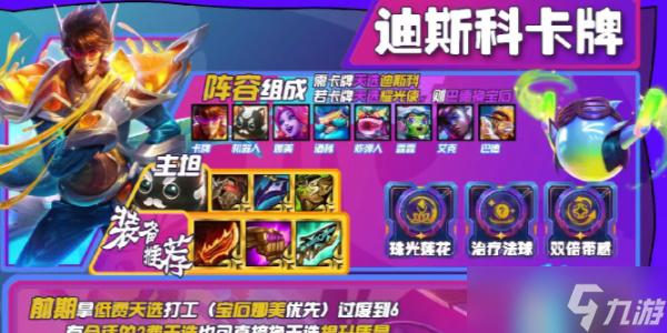 金铲铲卡盟24小时自动发卡平台介绍,功能解析